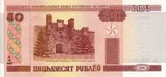 Банкноты номиналом 50 рублей остаются в обращении до 1 июля